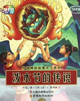 我们身边的犯罪